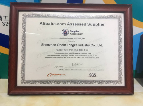 阿裏巴巴SGS認證